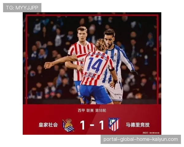 马竞主帅西蒙尼赛后点评瑟洛特梅开二度关键作用