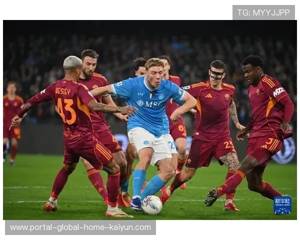 罗马凭借净胜球优势力压那不勒斯 欧冠正赛席位争夺占得先机