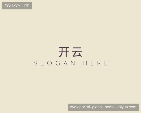 关于开云官方网站